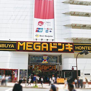 MEGAドン・キホーテ渋谷本店の店舗情報・WEBチラシ｜驚安 .